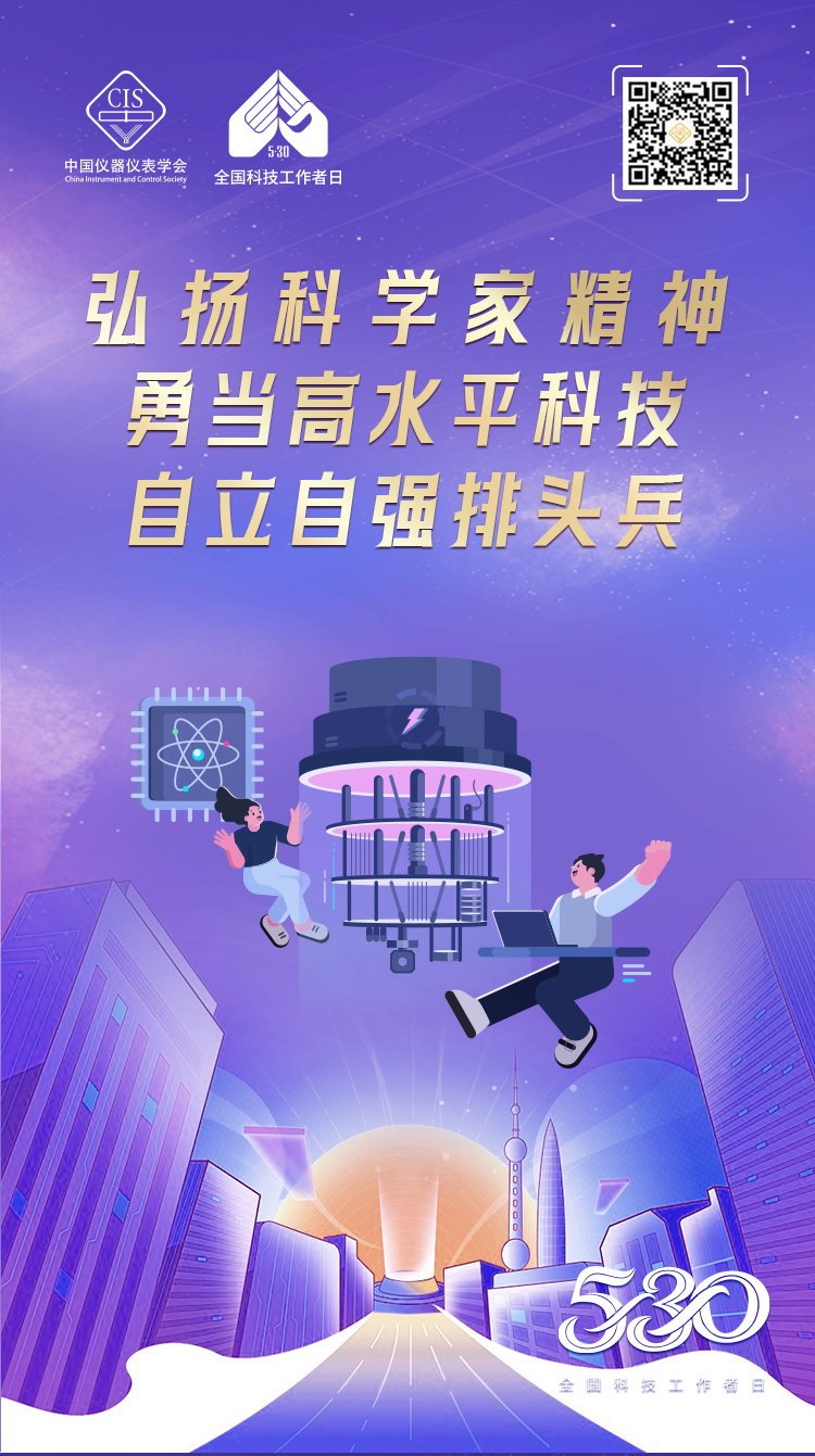 微信图片_20240530201155.png
