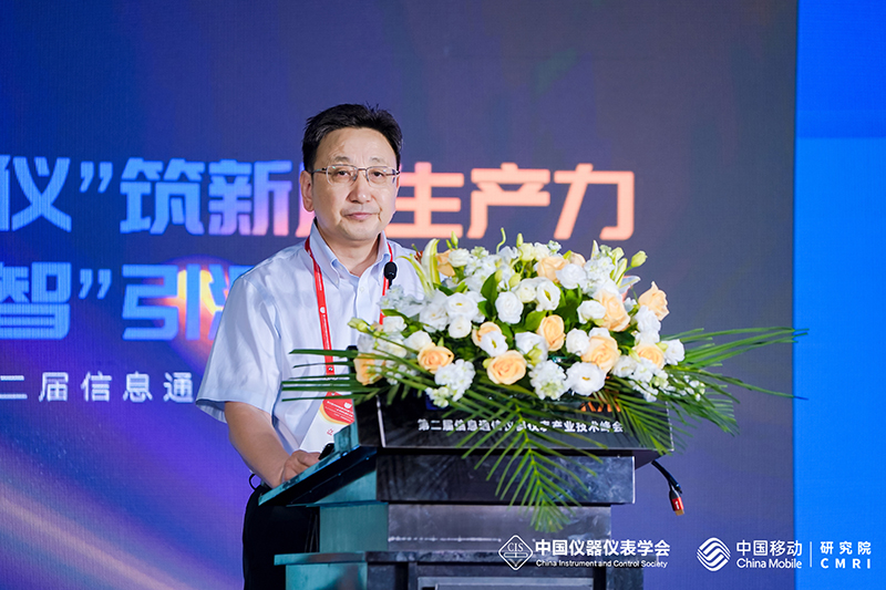 马玉山院士.jpg