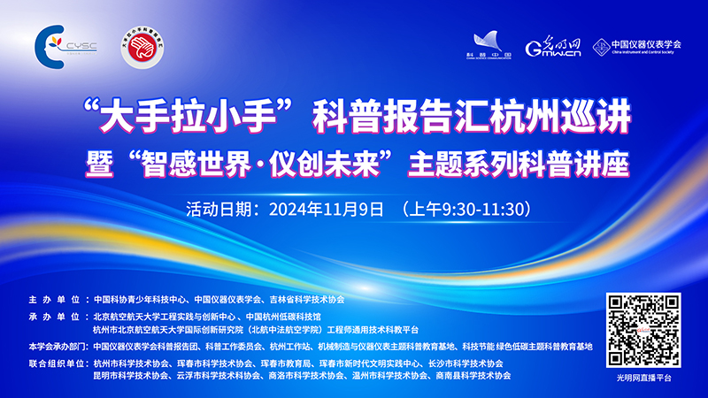 微信图片_20241030114645.jpg