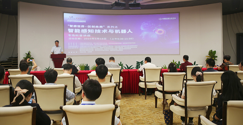 中国杭州低碳科技馆线下主会场.JPG