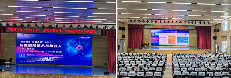 珲春市线下分会场.jpg