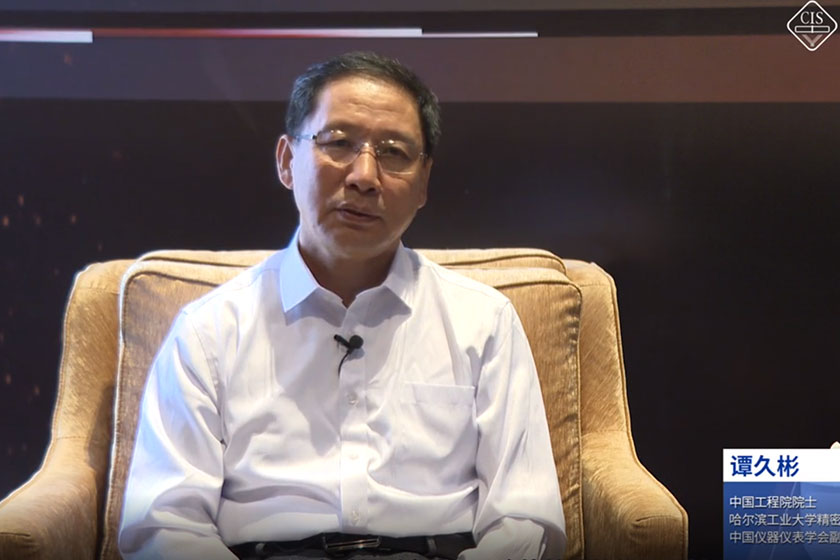 谭久彬院士弘扬新时代科学家精神加快建设仪器强国