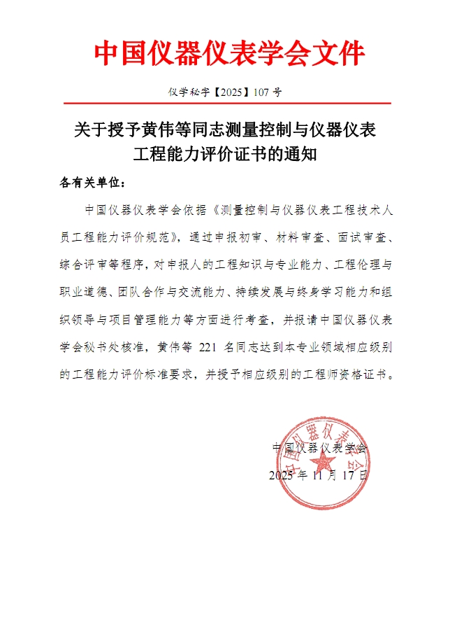 1763352521823570.png 1.png