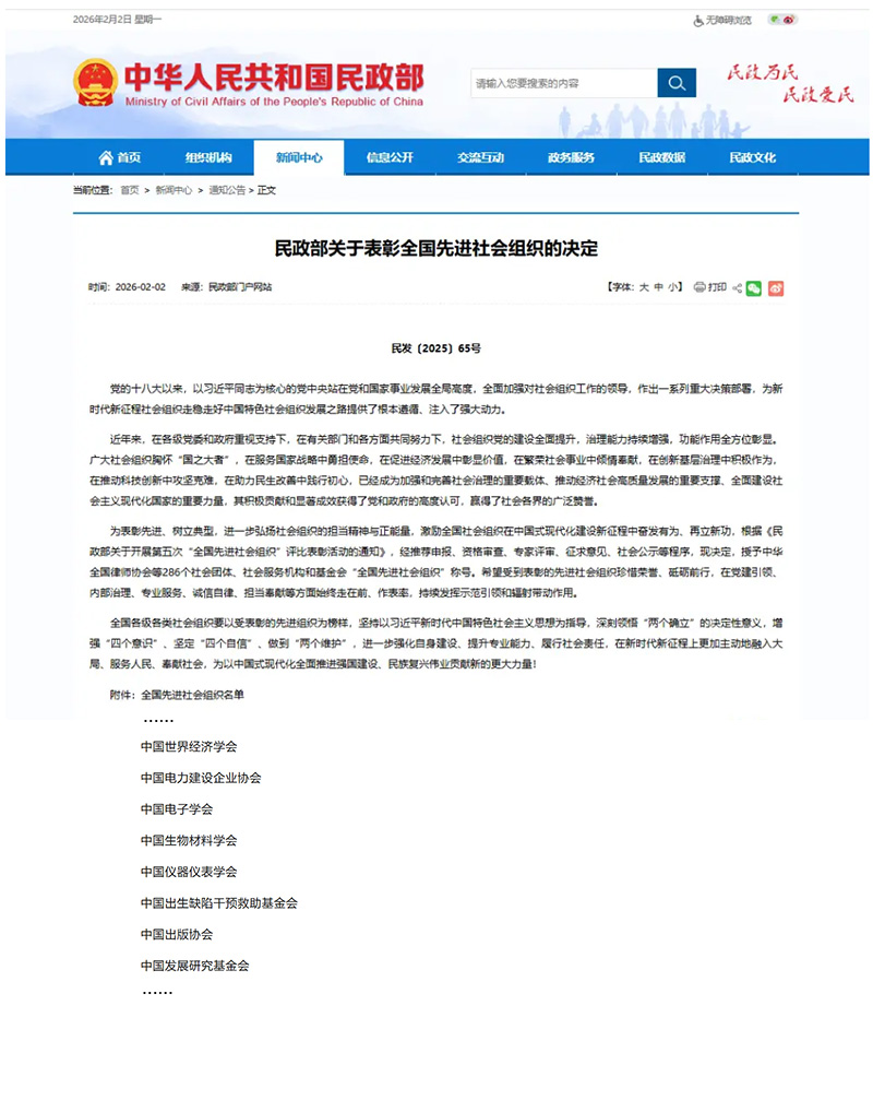 1770097812144660.jpg image003.jpg