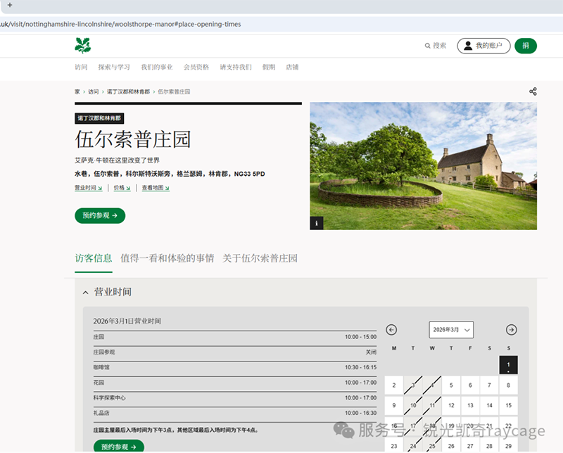 1772616797735012.png image002.png