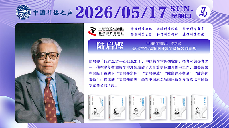 横屏-2026-05-17.jpg