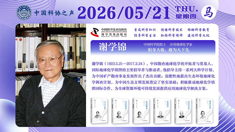 横屏-2026-05-21.jpg