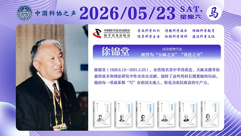 横屏-2026-05-23.jpg