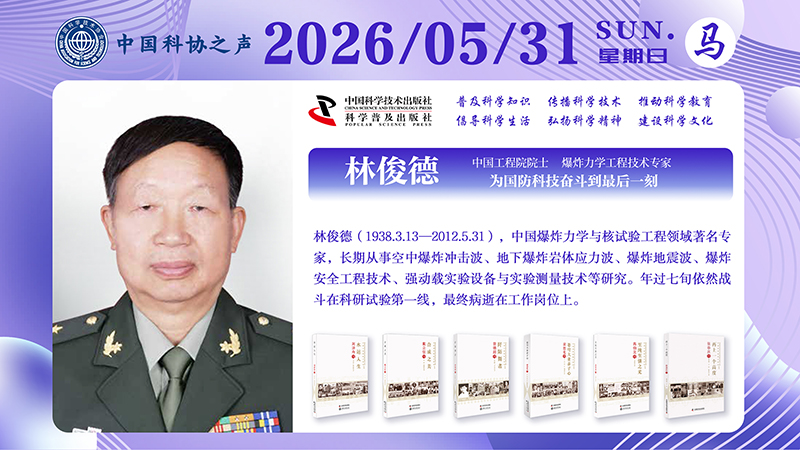 横屏-2026-05-31.jpg